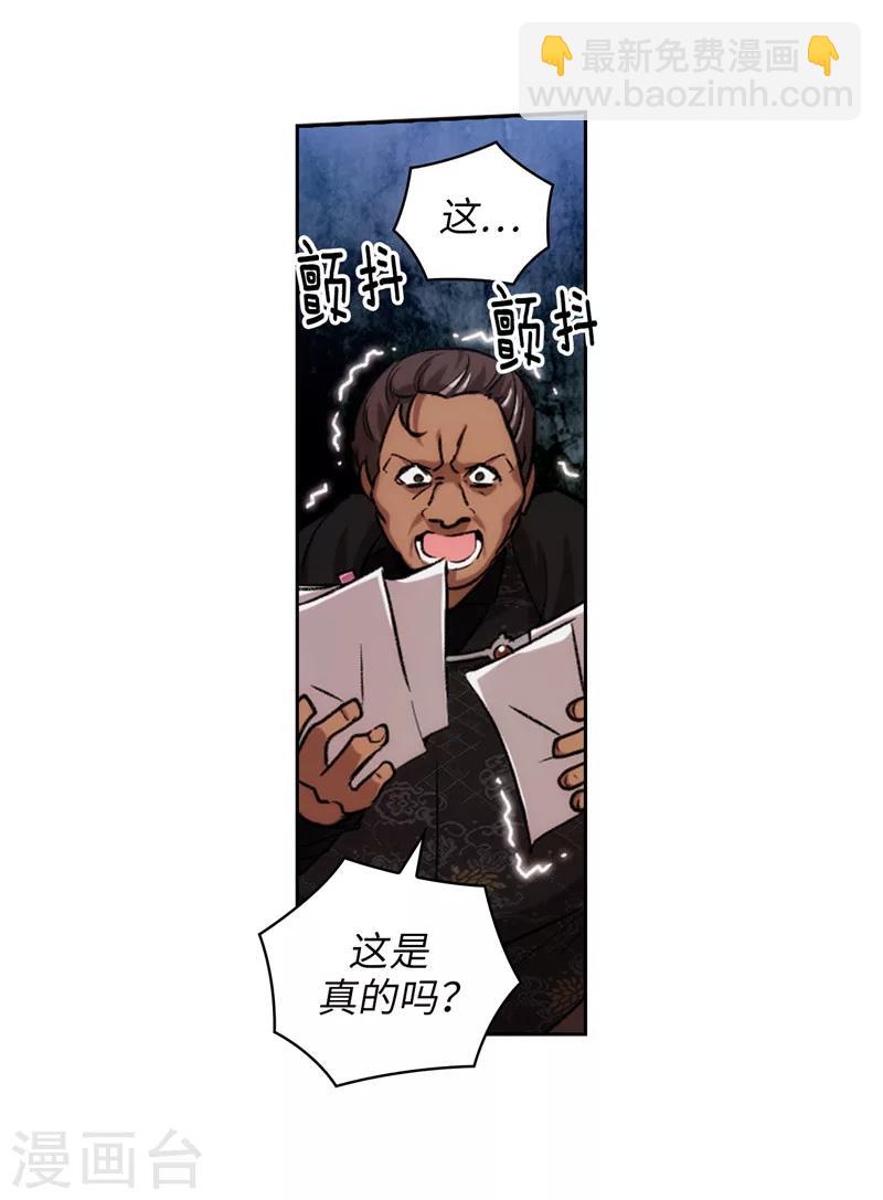 第172话 财迷情报员-第174话