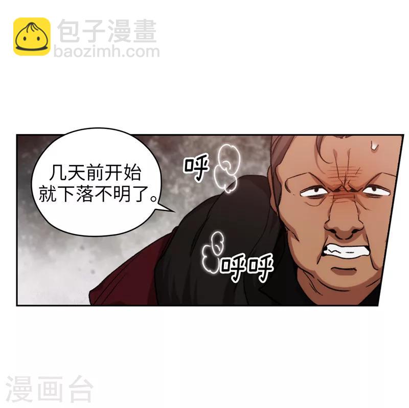 第172话 财迷情报员-第174话