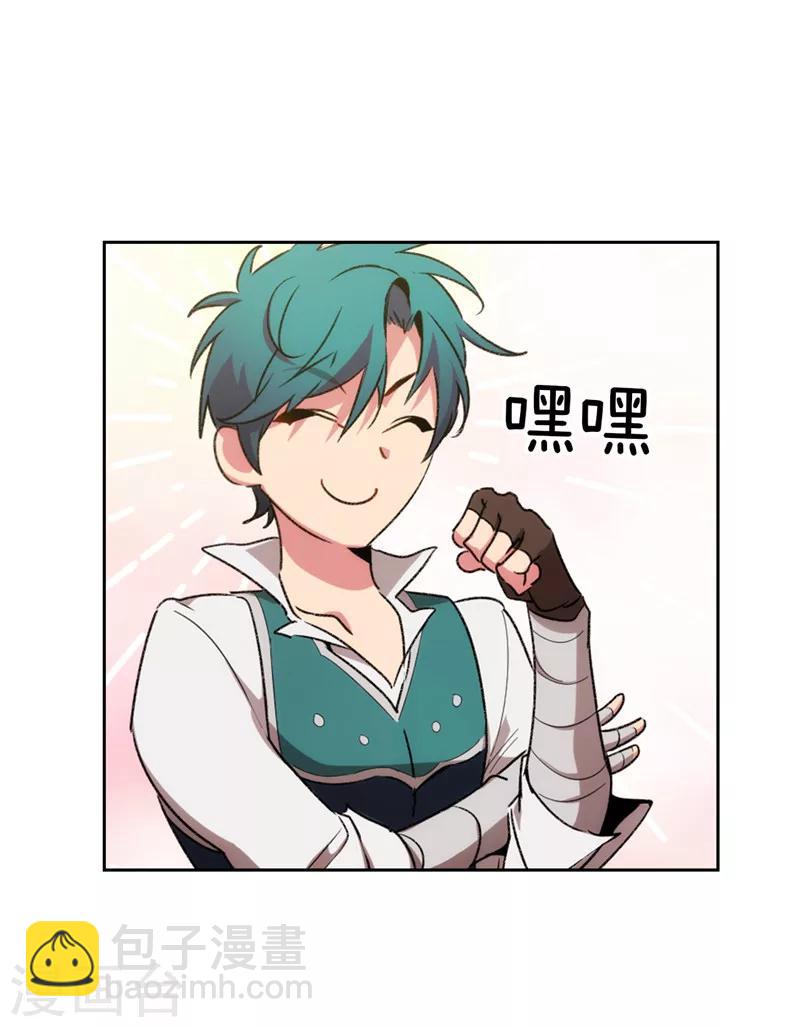 第172话 财迷情报员-第174话