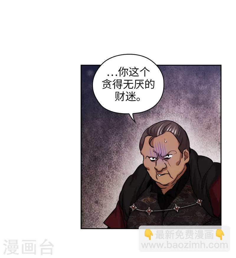 第172话 财迷情报员-第174话