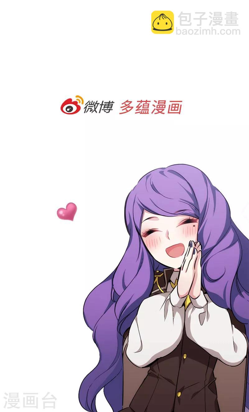 第172话 财迷情报员-第174话