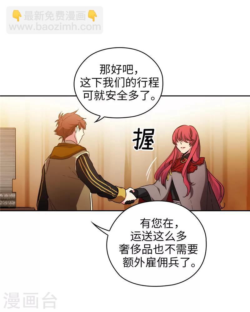 第172话 财迷情报员-第174话