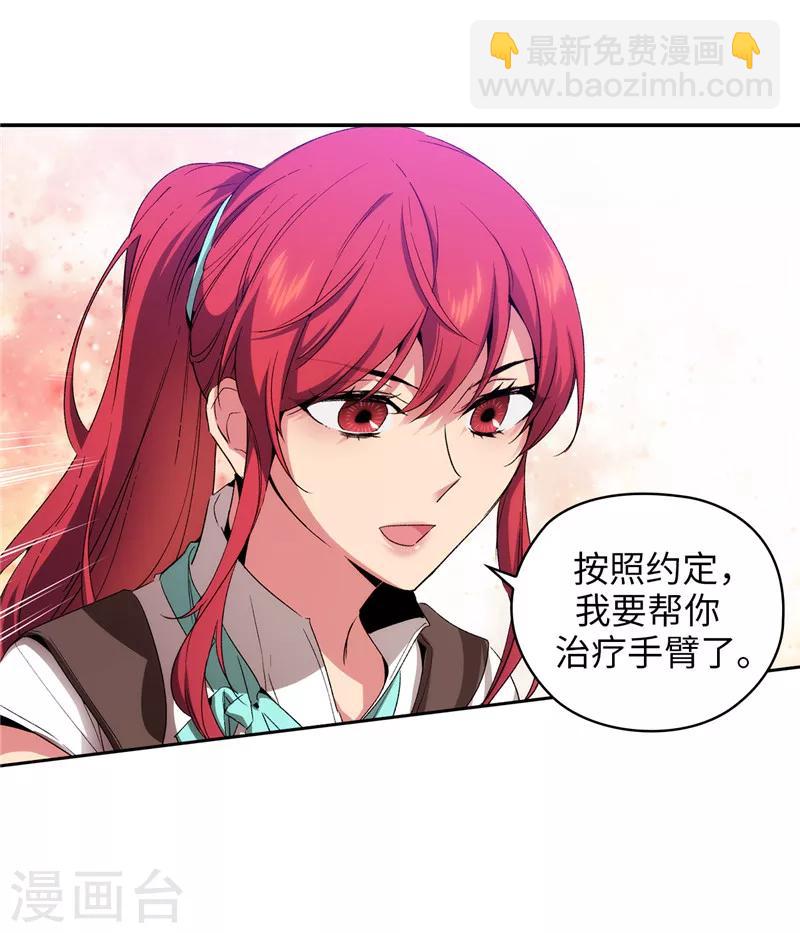 第174话 被崇拜的精灵王-第176话