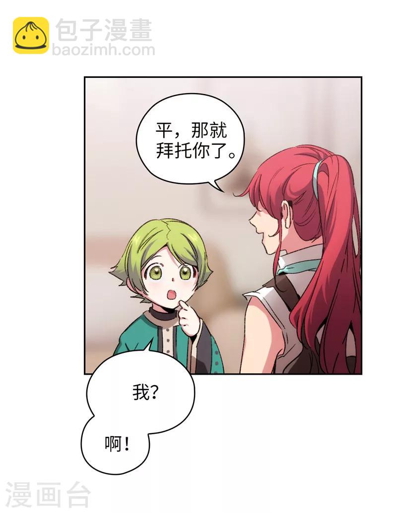 第174话 被崇拜的精灵王-第176话
