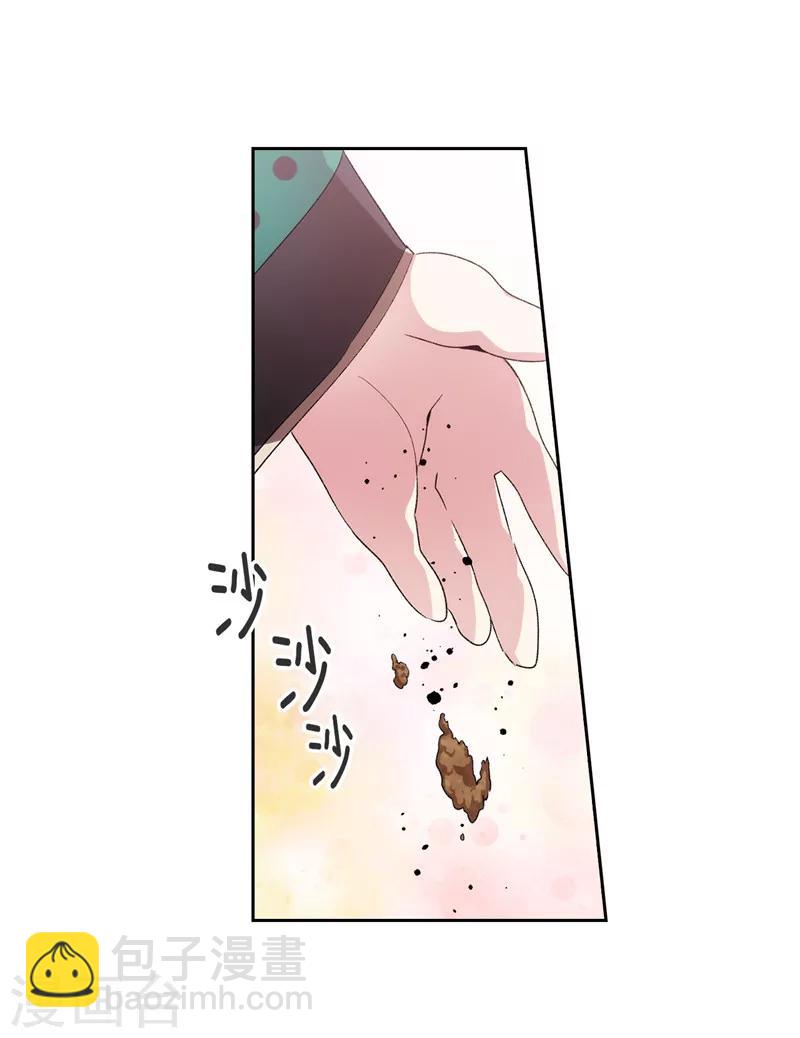 第174话 被崇拜的精灵王-第176话