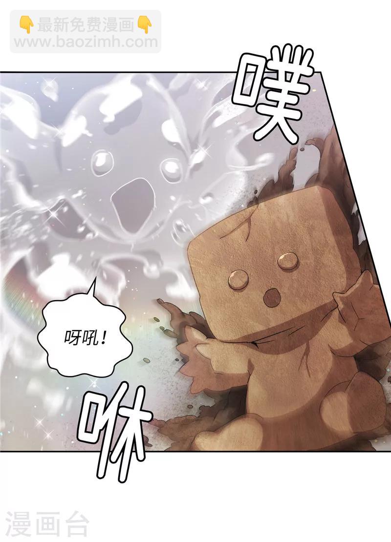 第174话 被崇拜的精灵王-第176话