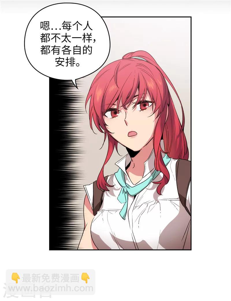 第174话 被崇拜的精灵王-第176话
