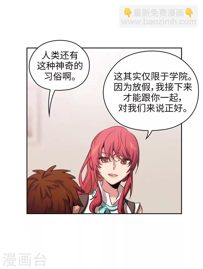 第174话 被崇拜的精灵王-第176话