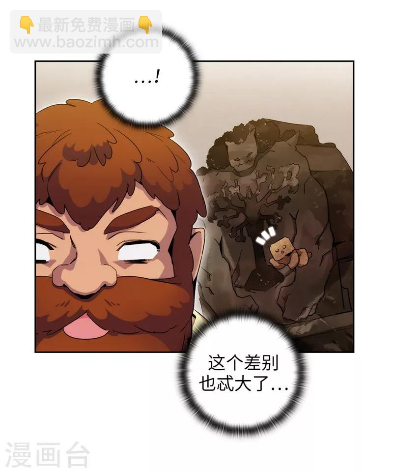 第174话 被崇拜的精灵王-第176话