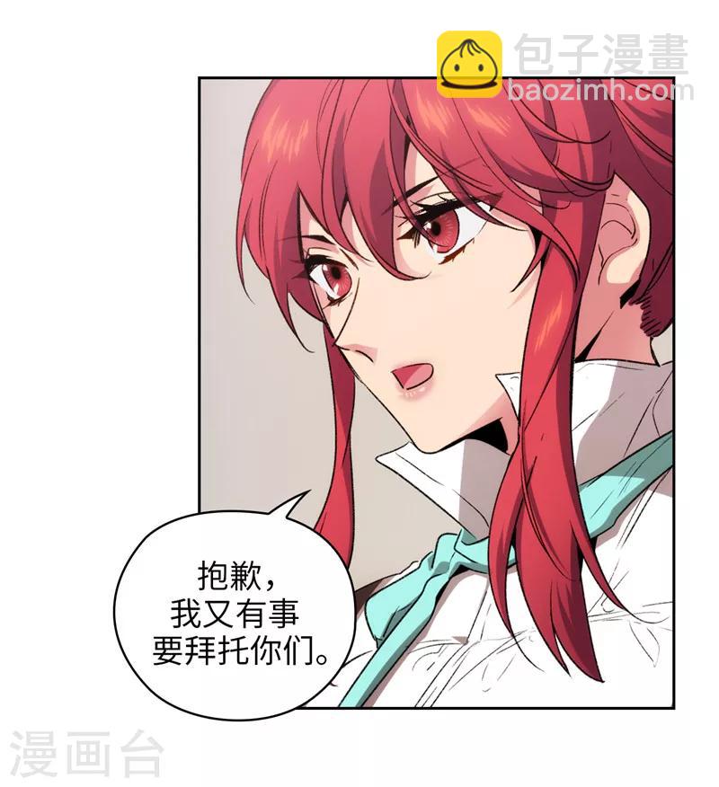 第174话 被崇拜的精灵王-第176话