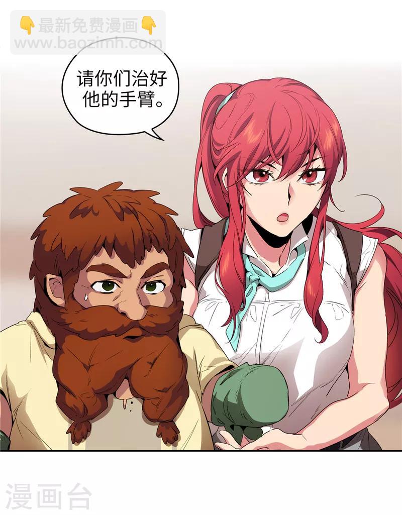 第174话 被崇拜的精灵王-第176话