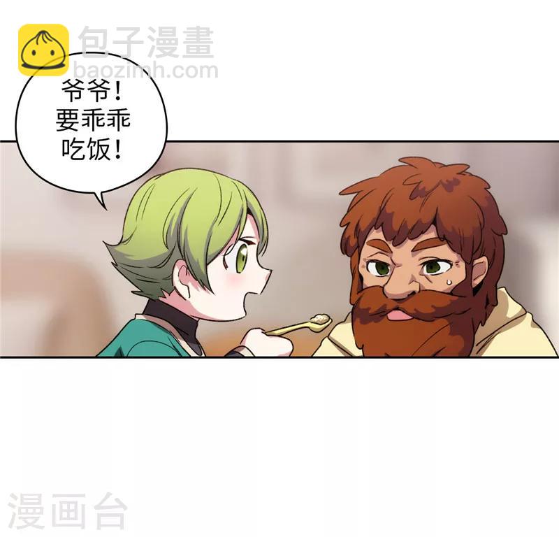 第174话 被崇拜的精灵王-第176话