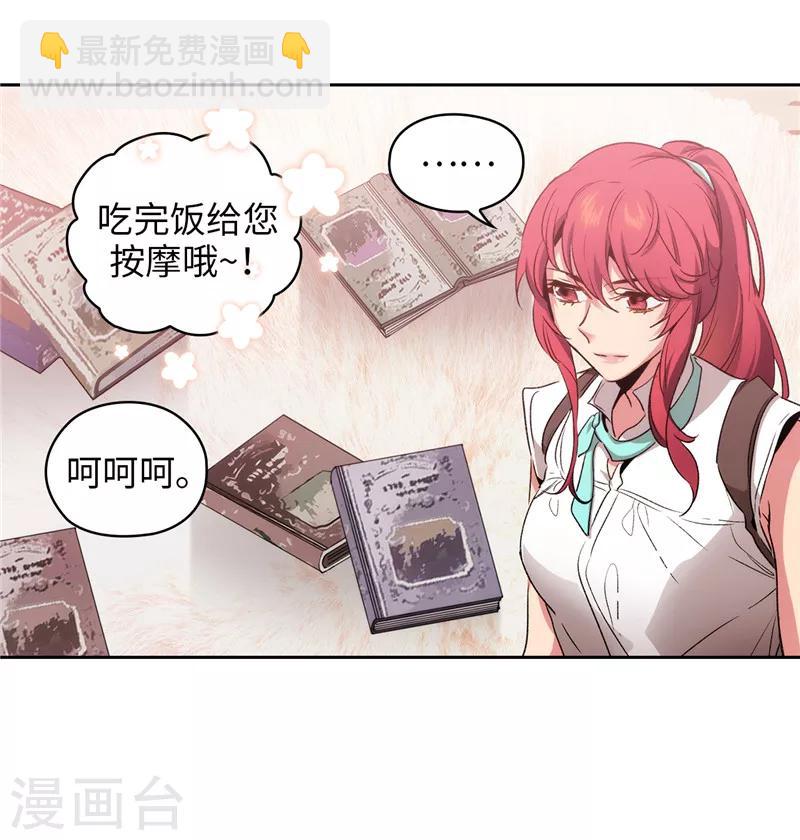 第174话 被崇拜的精灵王-第176话