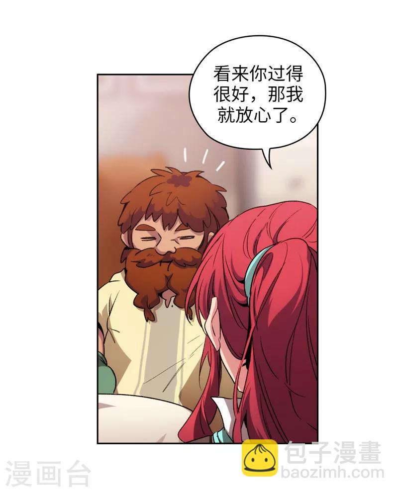 第174话 被崇拜的精灵王-第176话