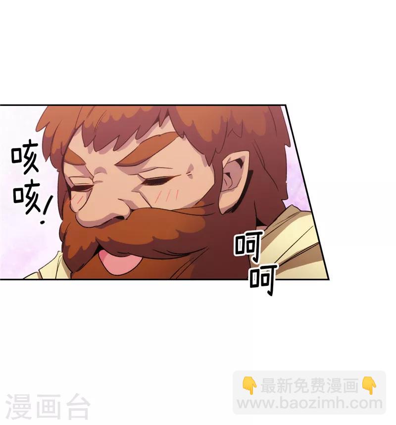 第174话 被崇拜的精灵王-第176话
