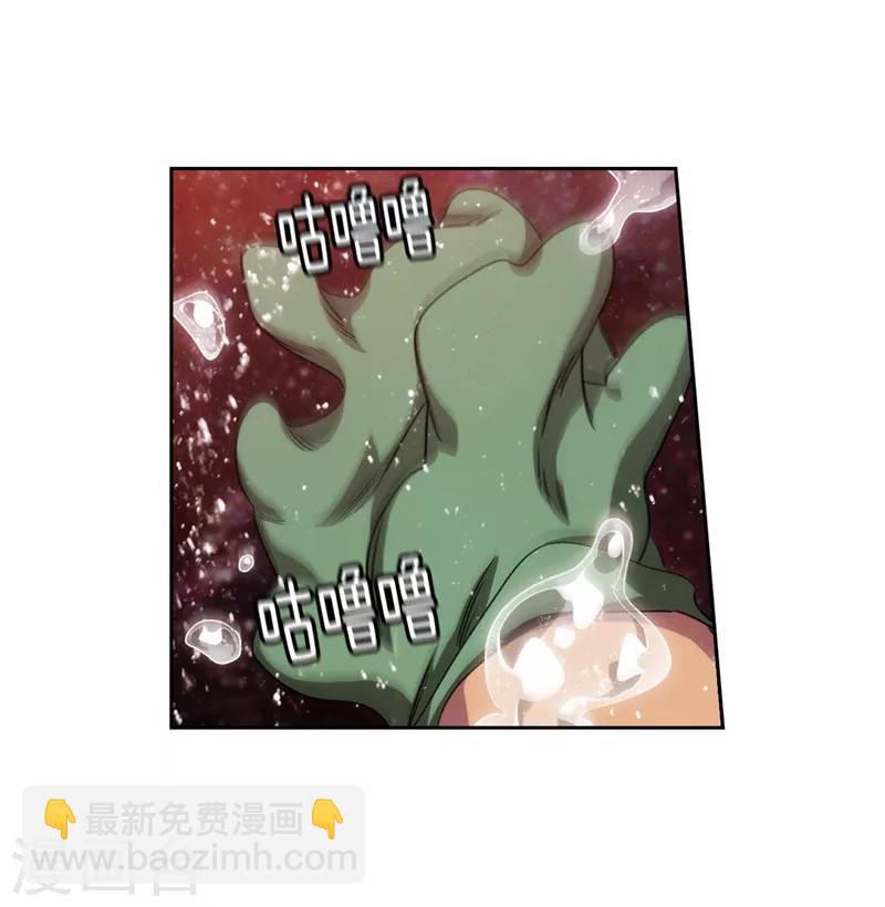 第176话 毕生的心愿-第178话