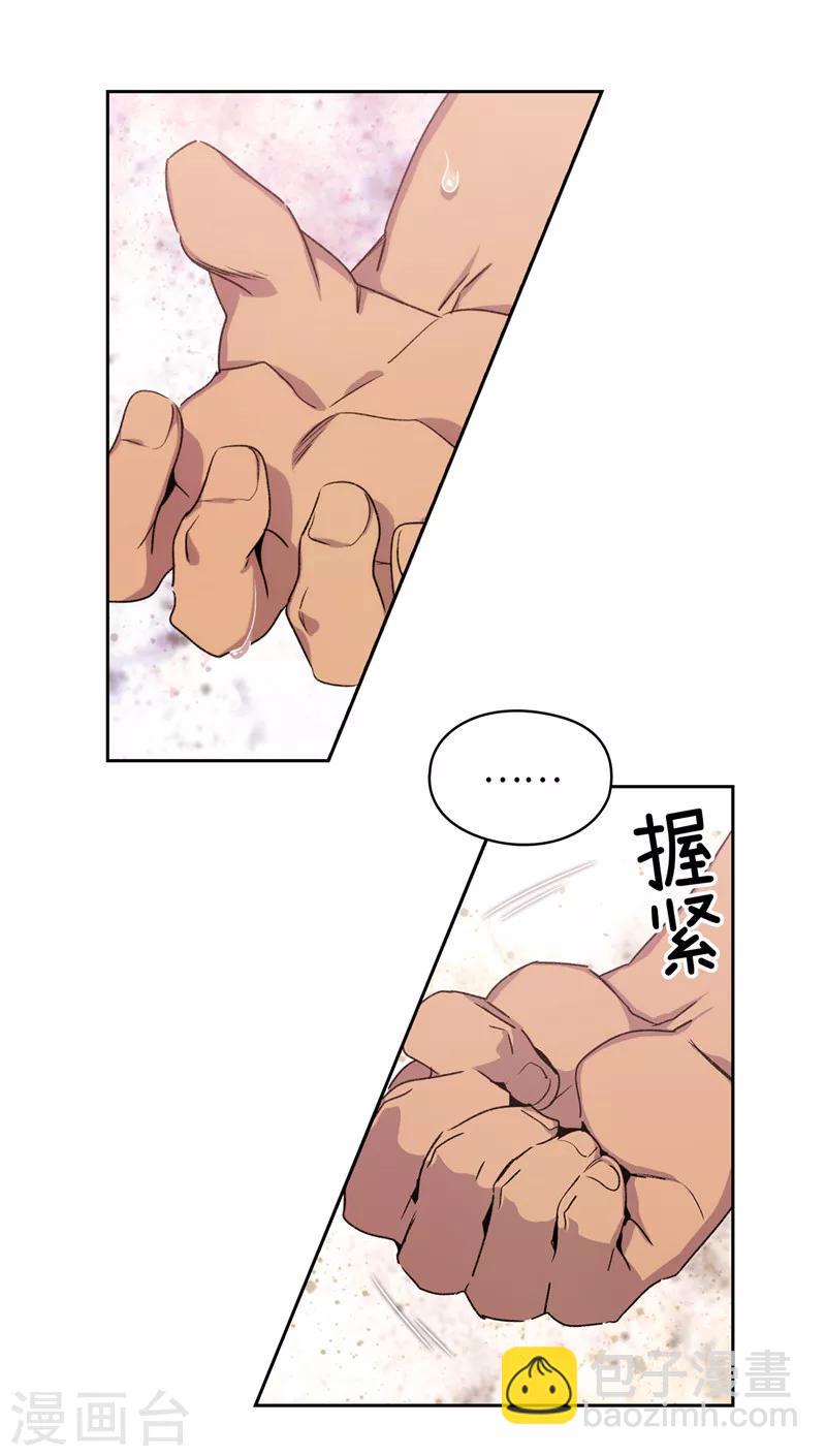 第176话 毕生的心愿-第178话