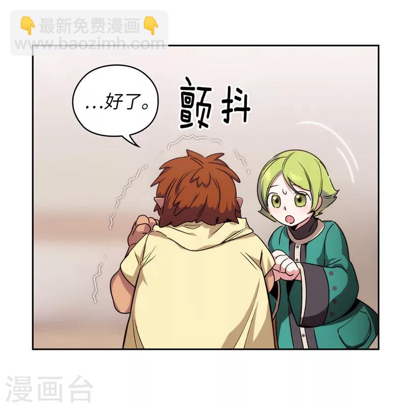 第176话 毕生的心愿-第178话