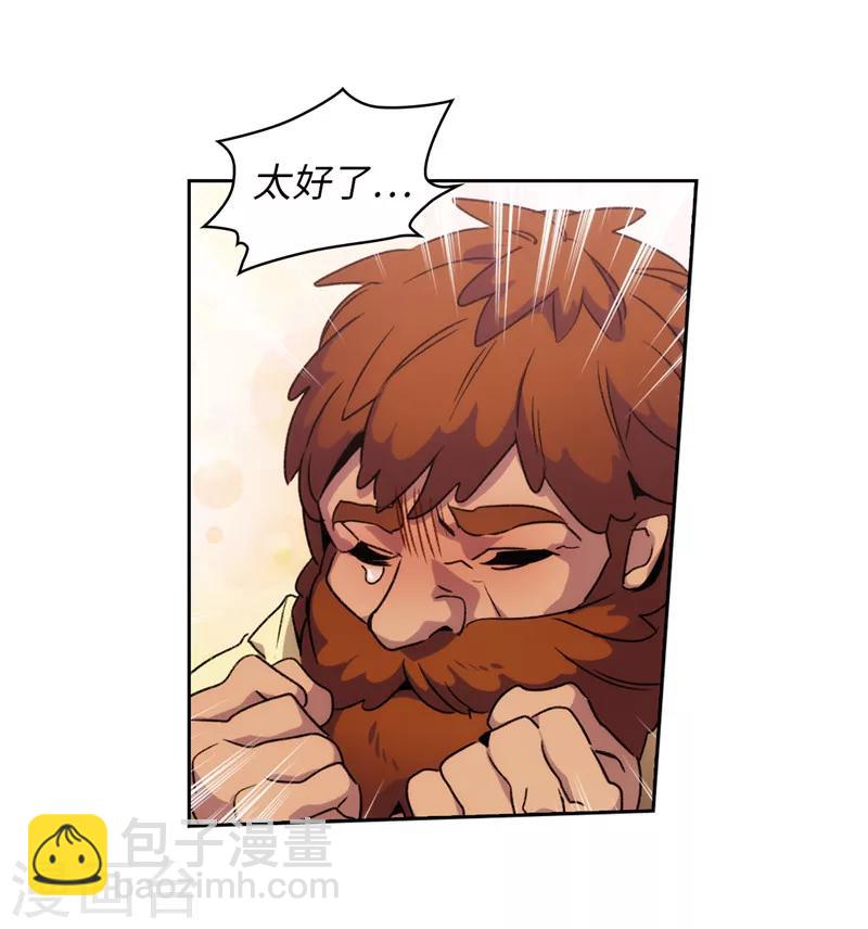 第176话 毕生的心愿-第178话
