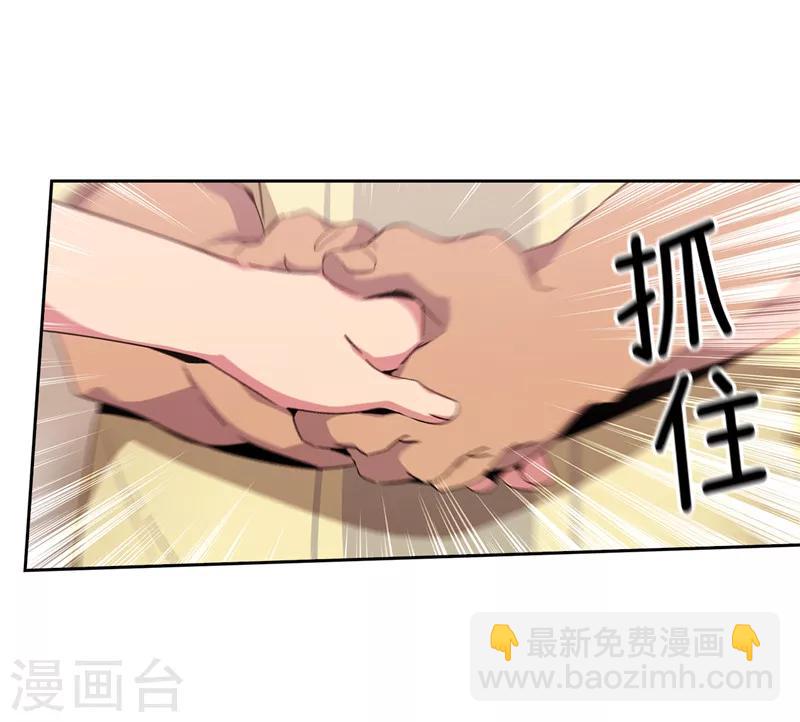 第176话 毕生的心愿-第178话