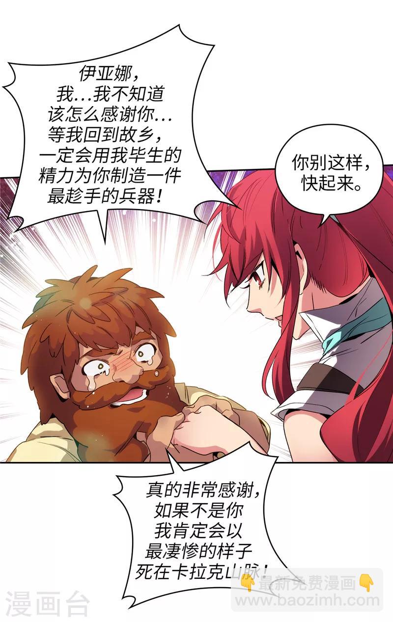 第176话 毕生的心愿-第178话