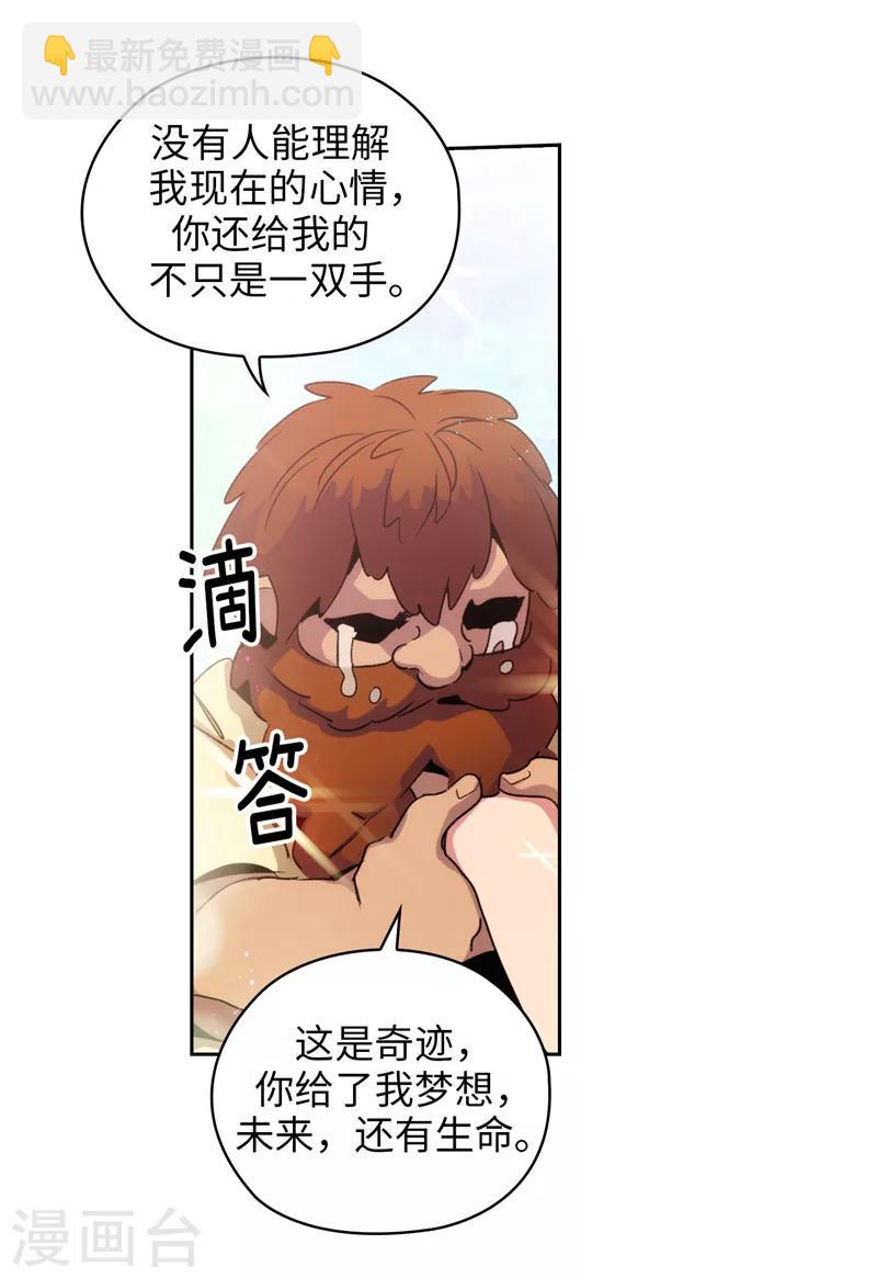 第176话 毕生的心愿-第178话