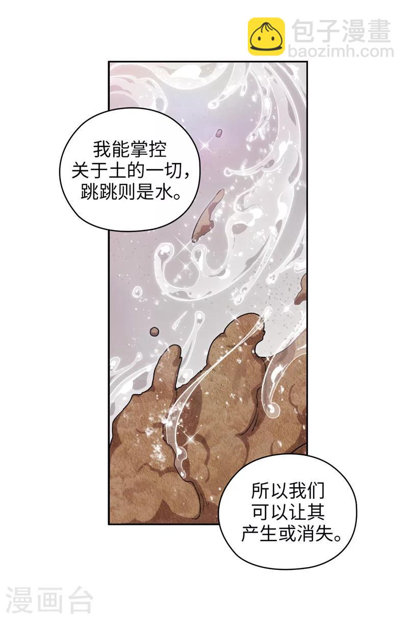 第176话 毕生的心愿-第178话