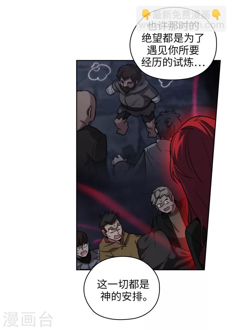 第176话 毕生的心愿-第178话