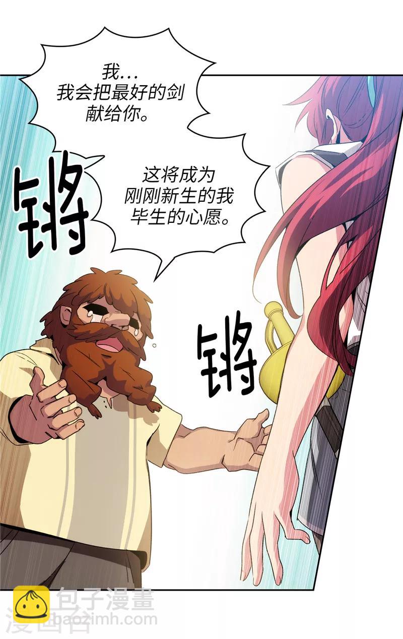 第176话 毕生的心愿-第178话