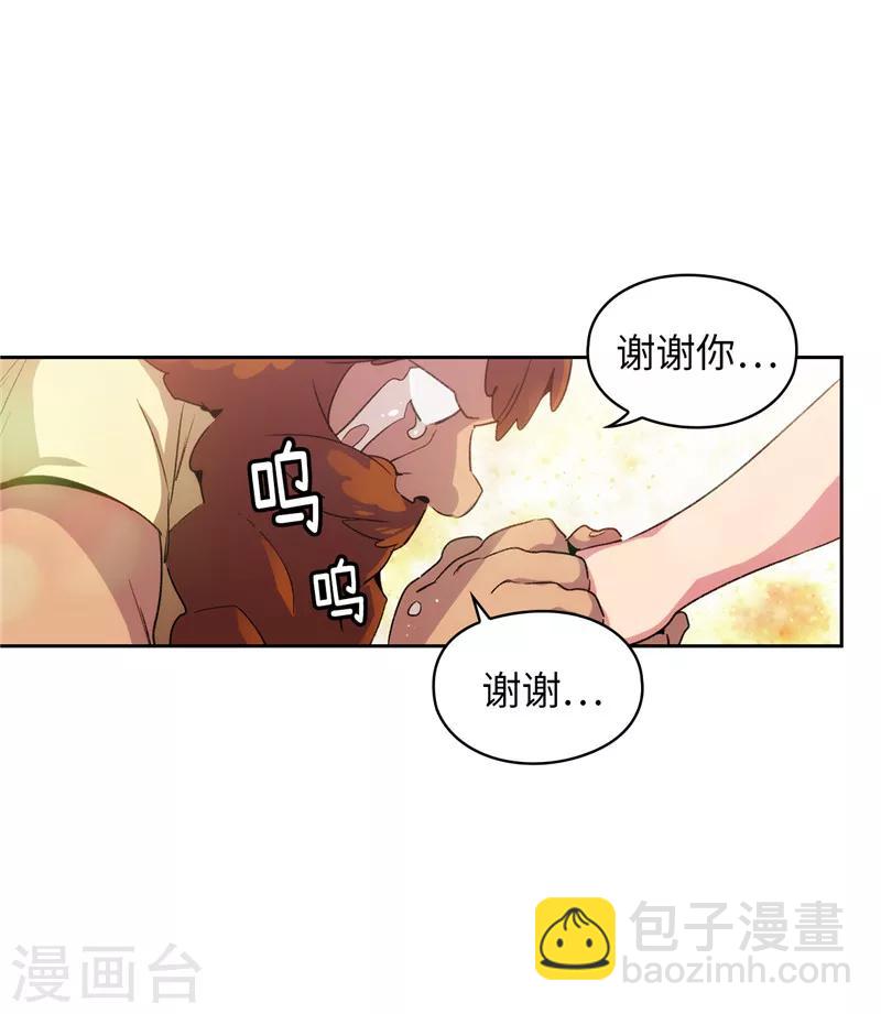 第176话 毕生的心愿-第178话