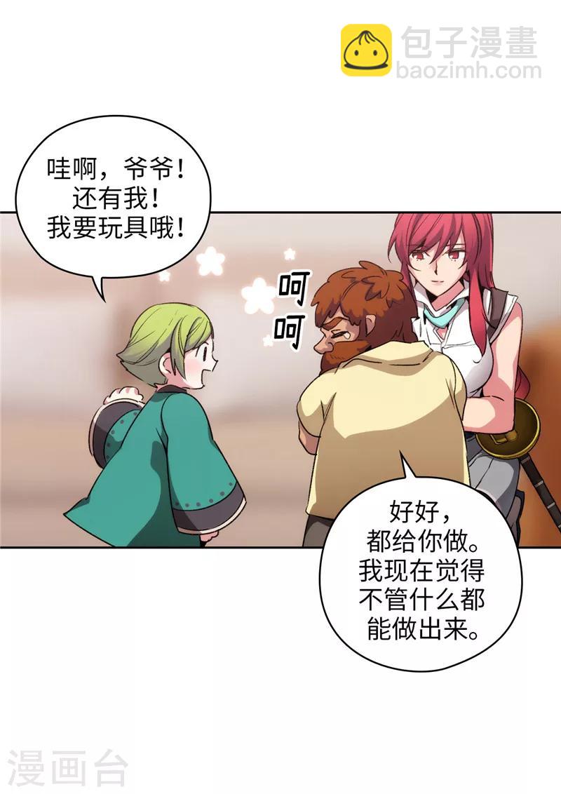 第176话 毕生的心愿-第178话