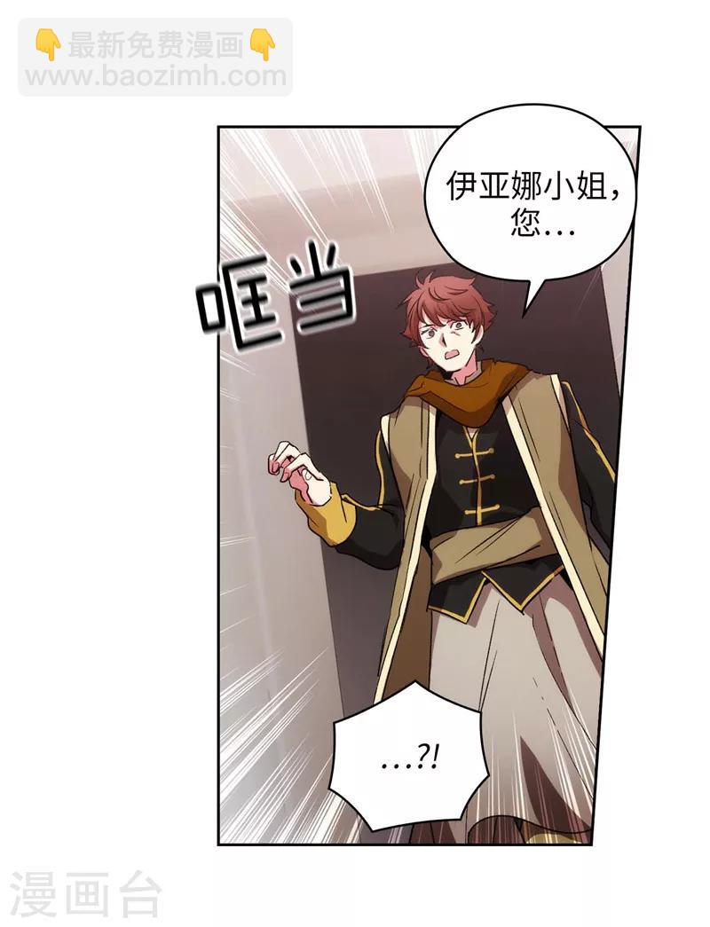 第176话 毕生的心愿-第178话