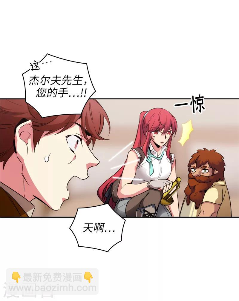 第176话 毕生的心愿-第178话