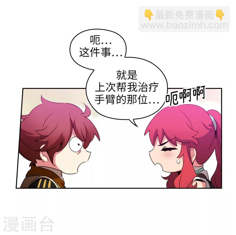 第176话 毕生的心愿-第178话