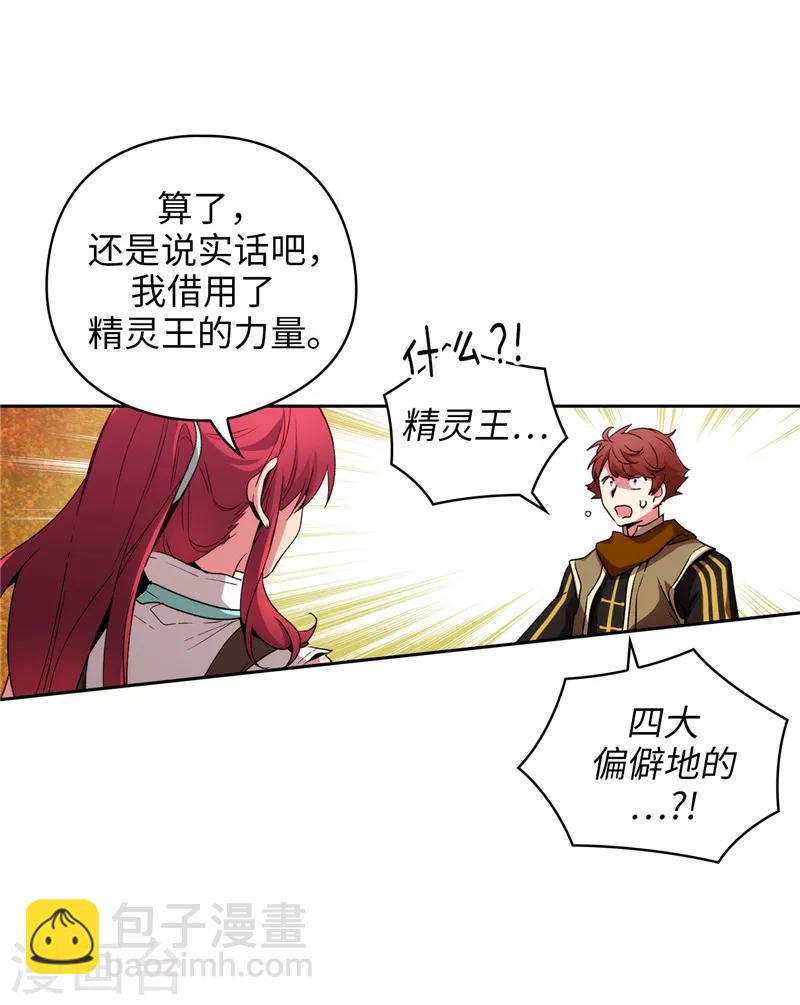 第176话 毕生的心愿-第178话
