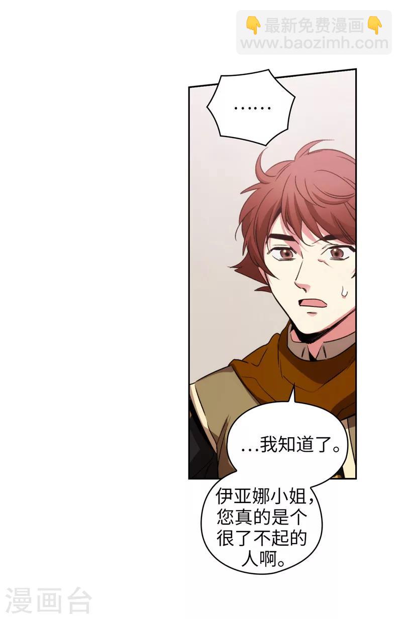 第176话 毕生的心愿-第178话