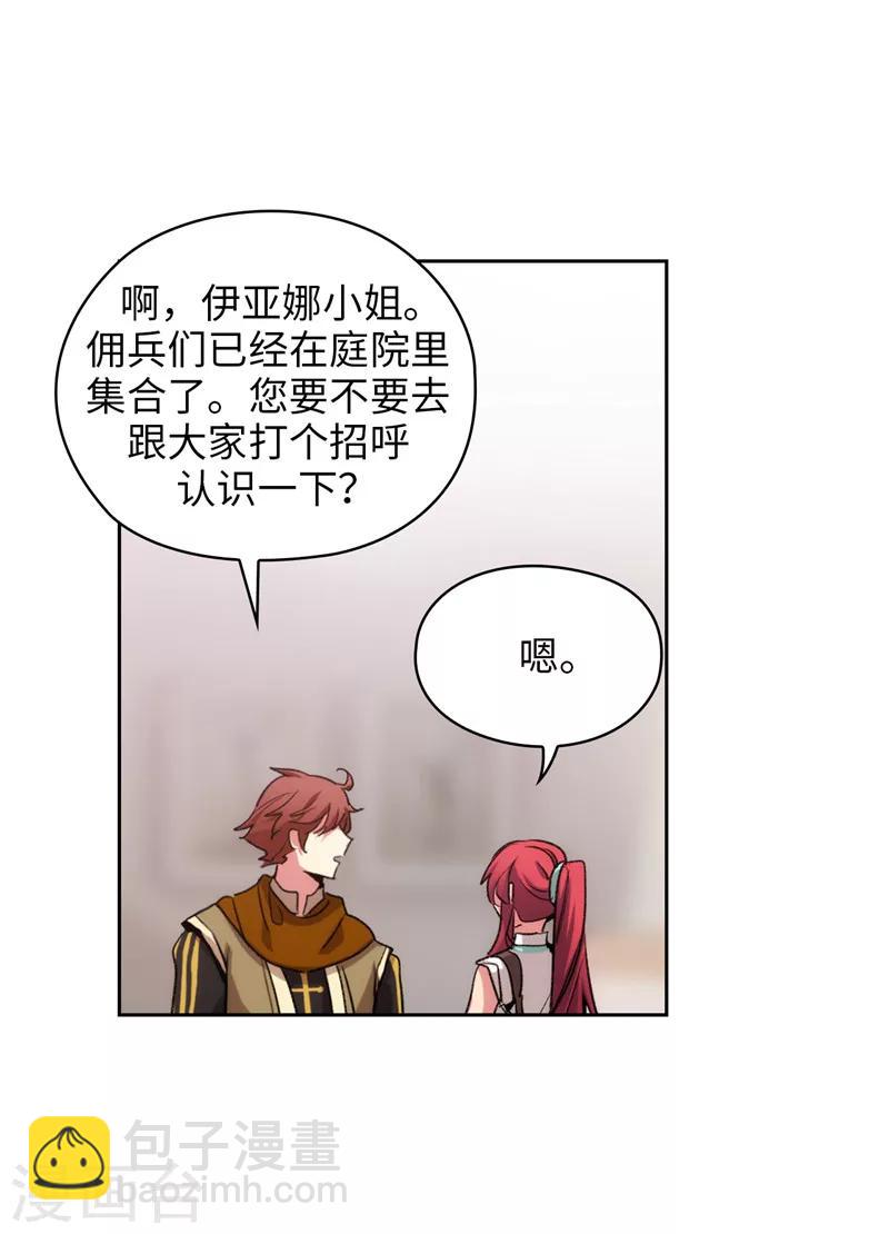 第176话 毕生的心愿-第178话