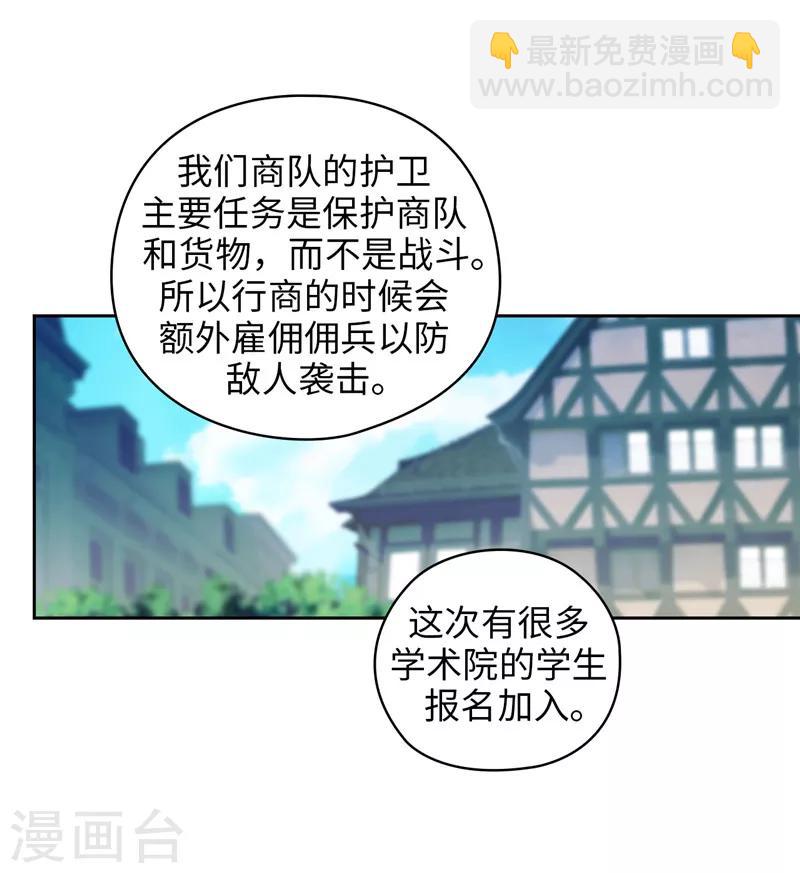第176话 毕生的心愿-第178话