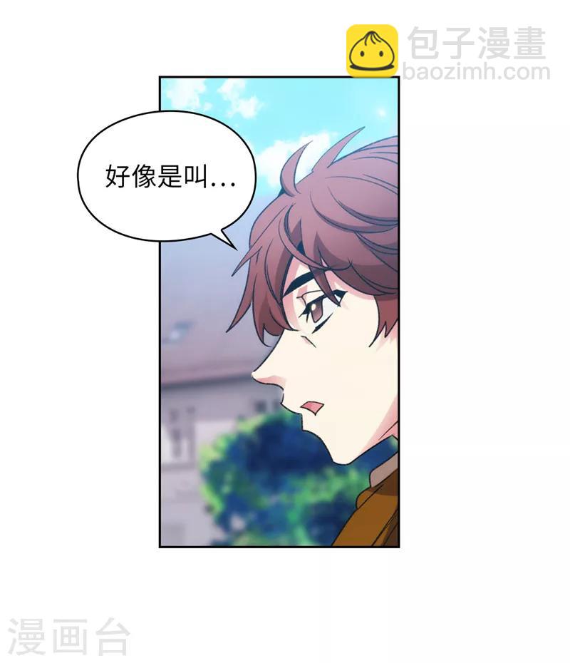 第176话 毕生的心愿-第178话