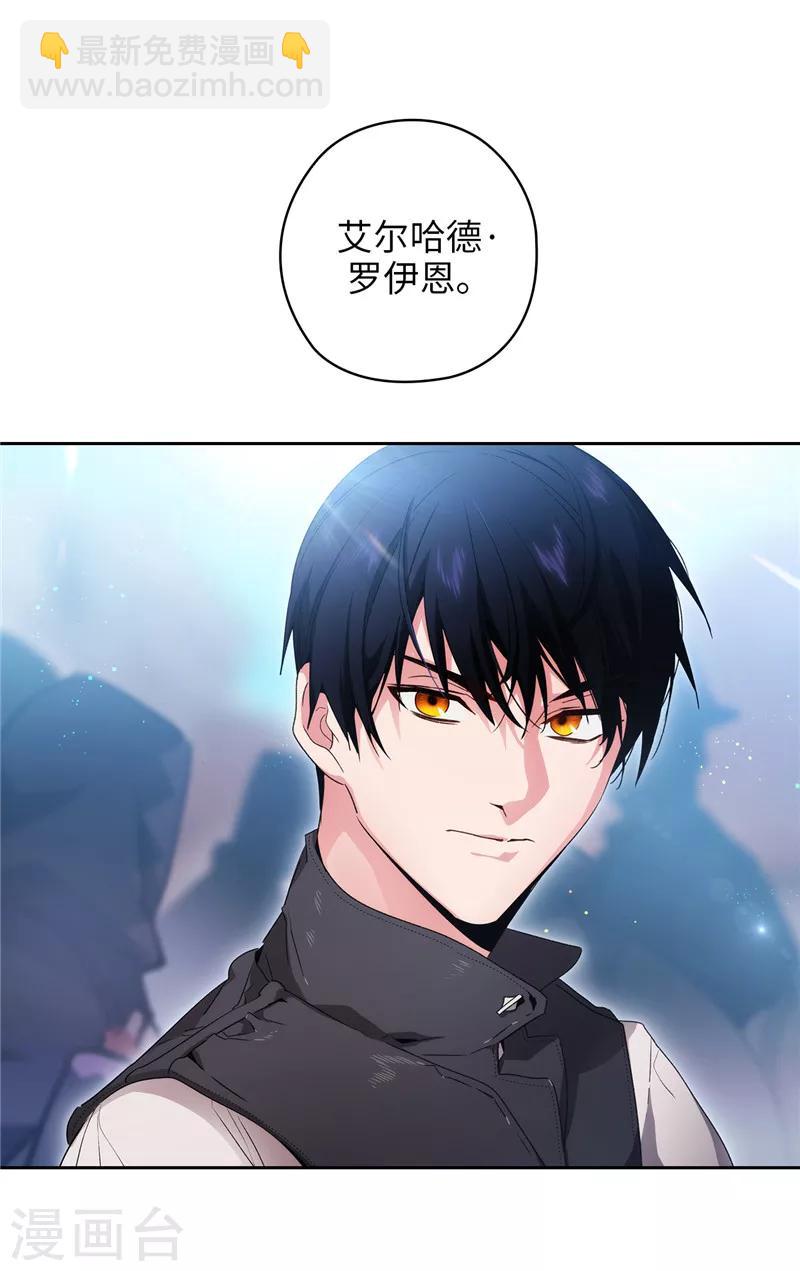 第176话 毕生的心愿-第178话