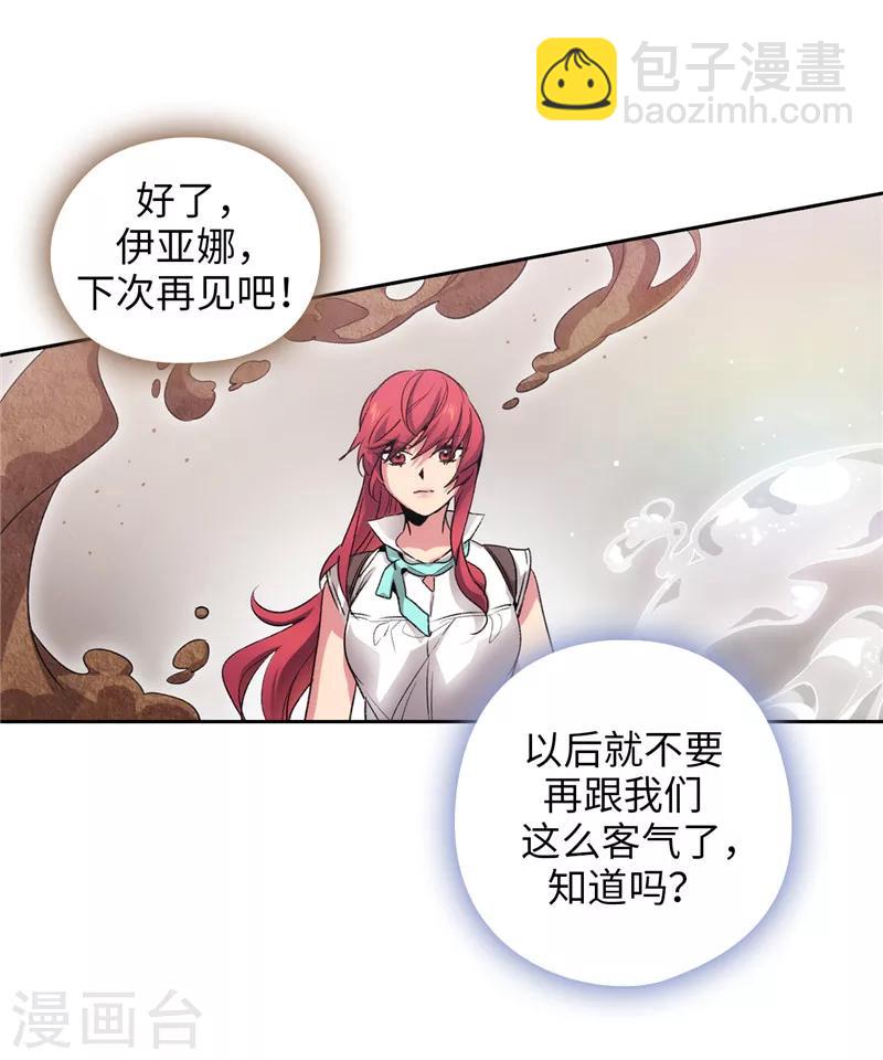 第176话 毕生的心愿-第178话