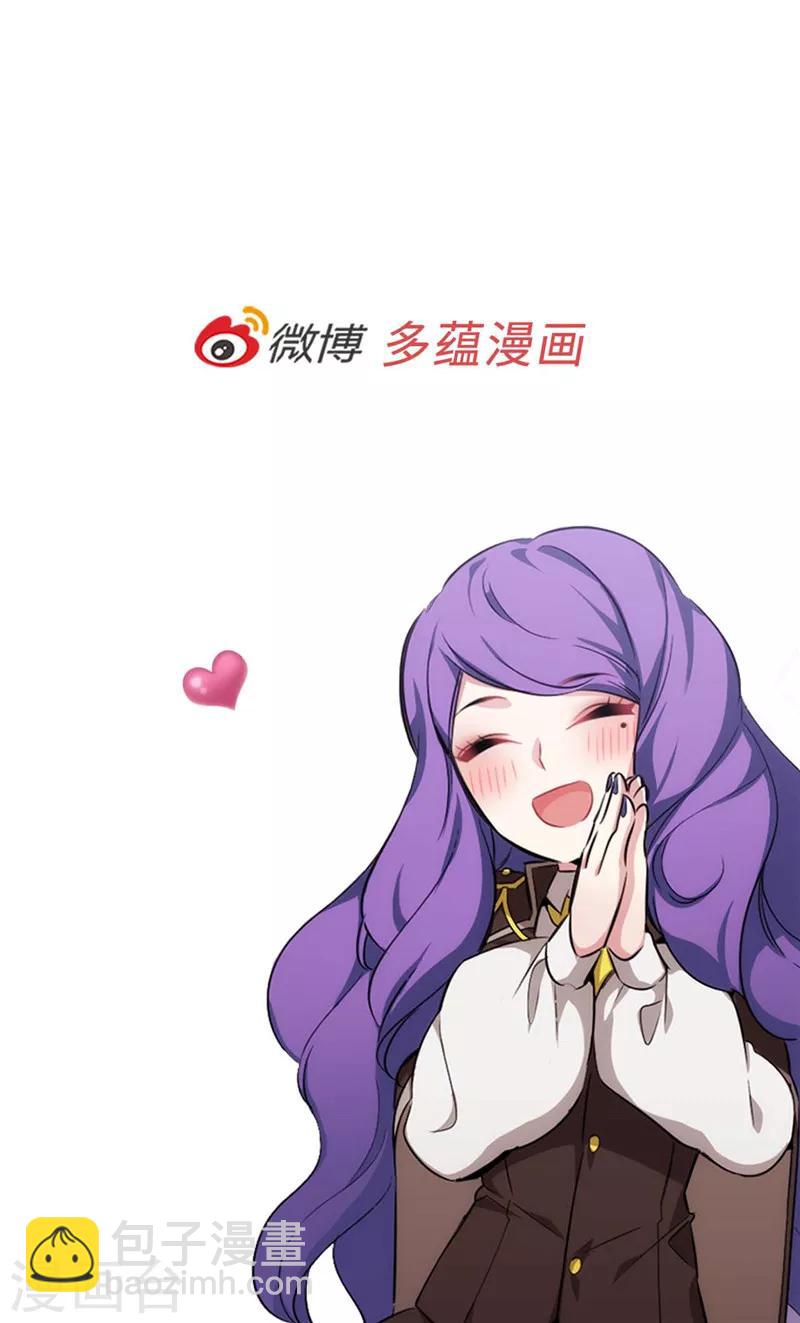 第176话 毕生的心愿-第178话