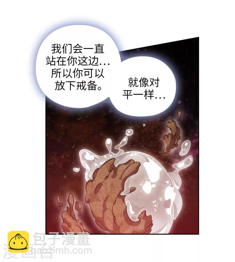 第176话 毕生的心愿-第178话