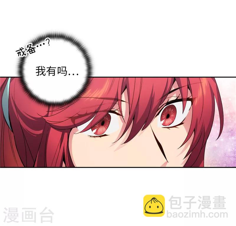 第176话 毕生的心愿-第178话