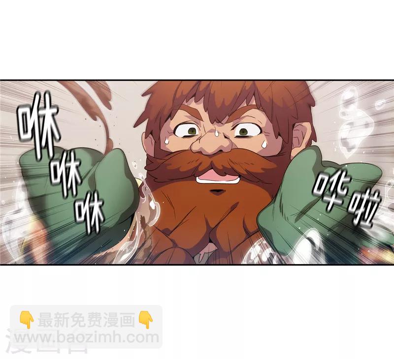 第176话 毕生的心愿-第178话