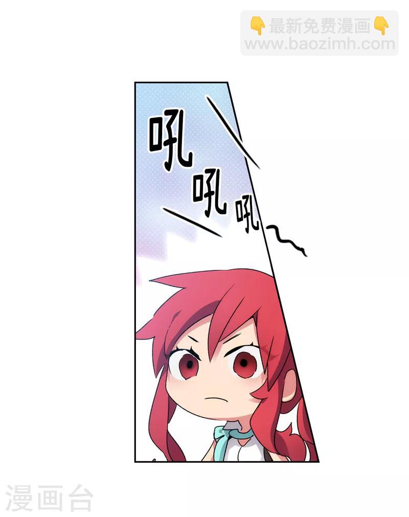 第178话 金牌佣兵-第180话