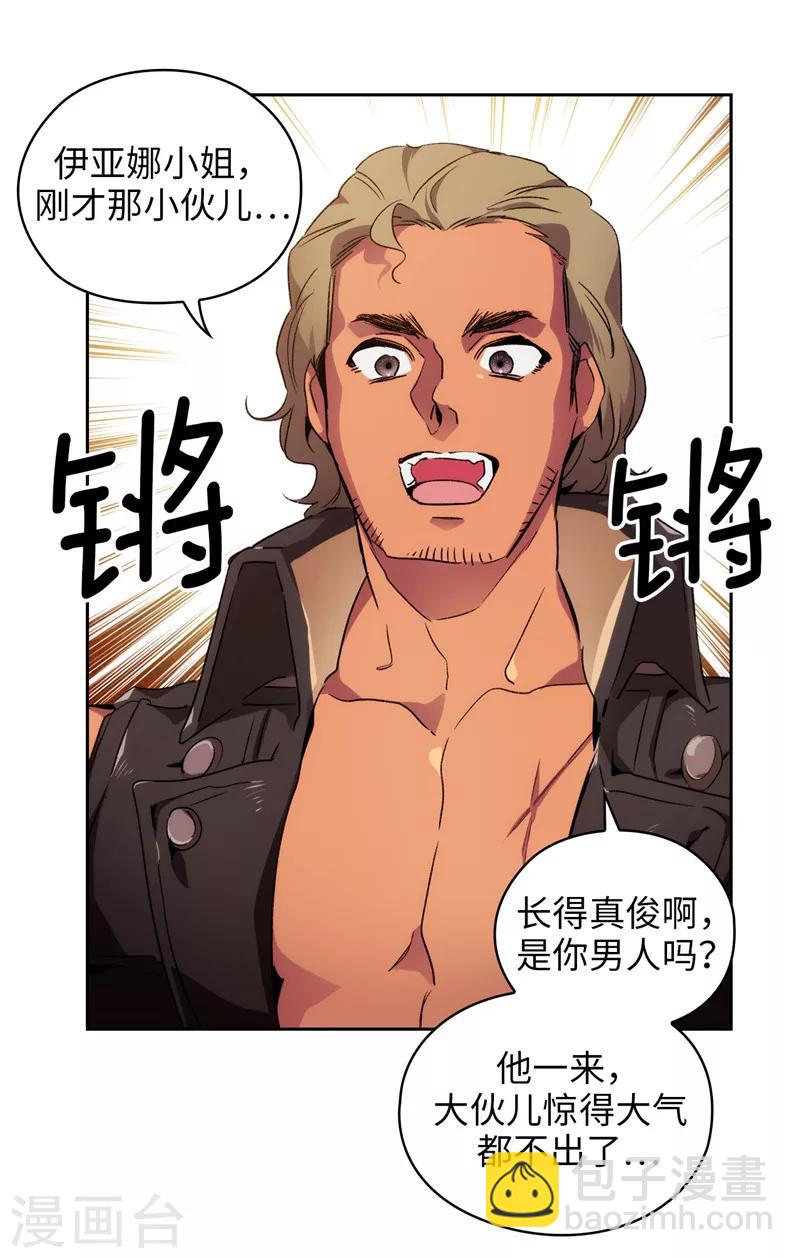 第178话 金牌佣兵-第180话