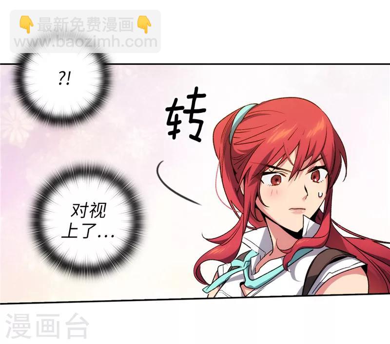 第178话 金牌佣兵-第180话