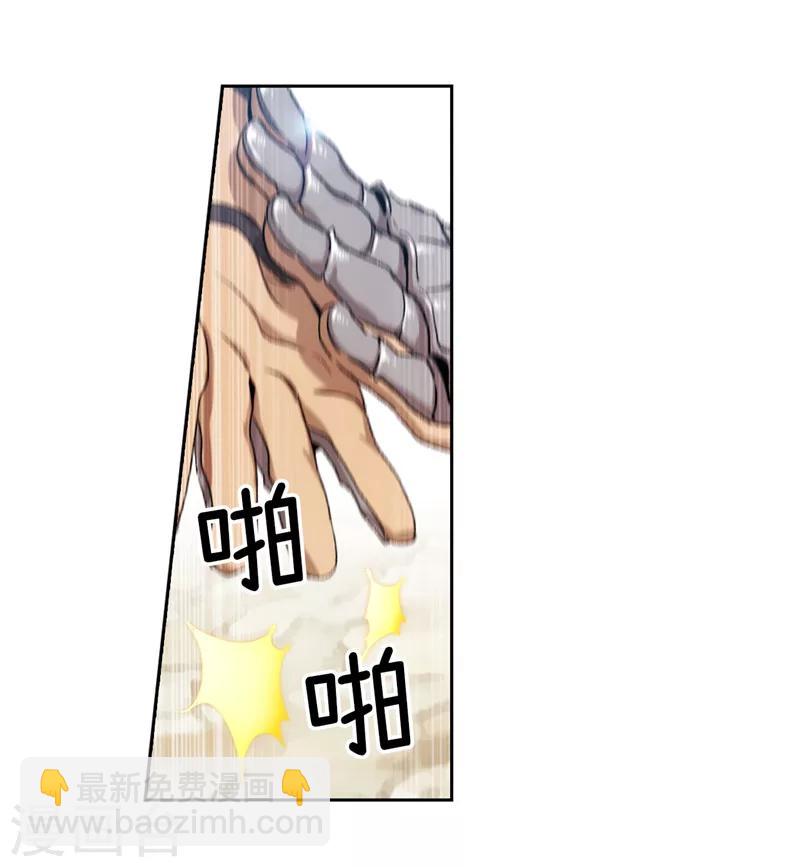 第178话 金牌佣兵-第180话