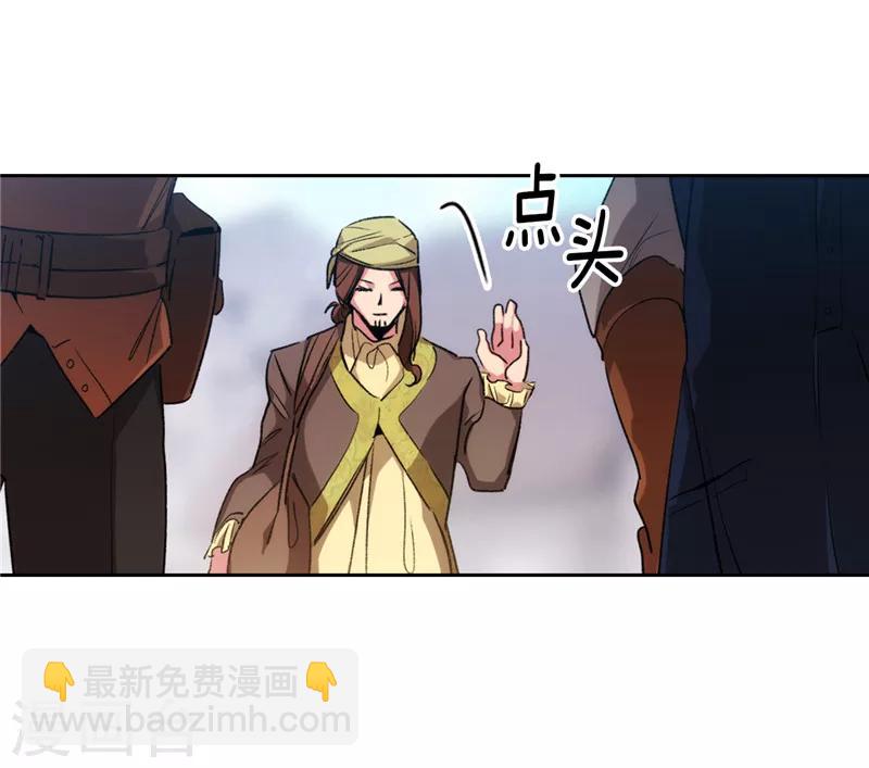 第178话 金牌佣兵-第180话